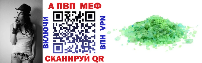 Alpha-PVP Соль  Спасск-Рязанский 