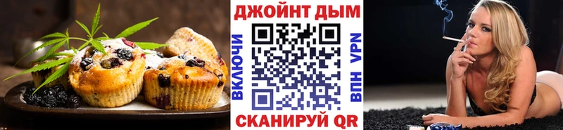 Cannafood марихуана omg tor Спасск-Рязанский где продают наркотики