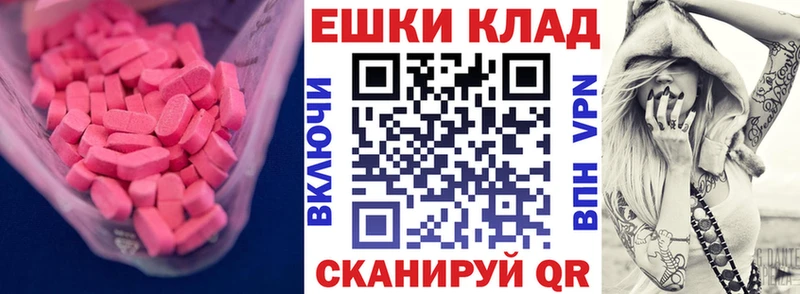 ЭКСТАЗИ диски  Спасск-Рязанский 
