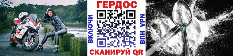 Героин Heroin  купить наркотик  Спасск-Рязанский 