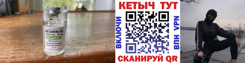 КЕТАМИН VHQ  купить наркоту  Спасск-Рязанский 