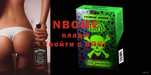 мефедрон Алексеевка