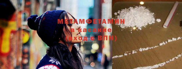 мефедрон Алексеевка