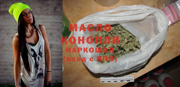 мефедрон Алексеевка
