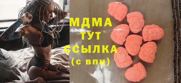 мефедрон Алексеевка