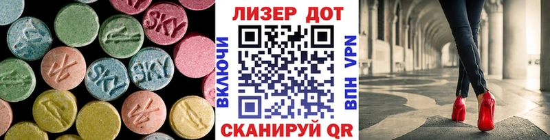 где купить наркотик  Спасск-Рязанский  OMG маркетплейс  ЛСД экстази кислота 