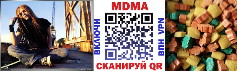 закладка  Спасск-Рязанский  МДМА кристаллы 