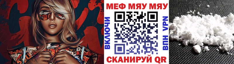 Мефедрон 4 MMC  цена наркотик  Спасск-Рязанский 