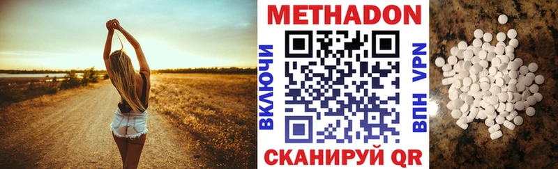 МЕТАДОН мёд  где купить   Спасск-Рязанский 