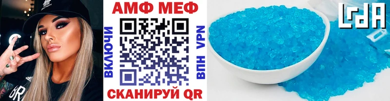 МЕТАМФЕТАМИН пудра  Спасск-Рязанский 