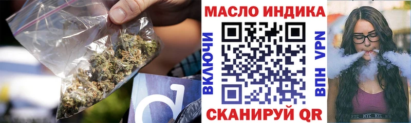 даркнет сайт  Спасск-Рязанский  Дистиллят ТГК гашишное масло 