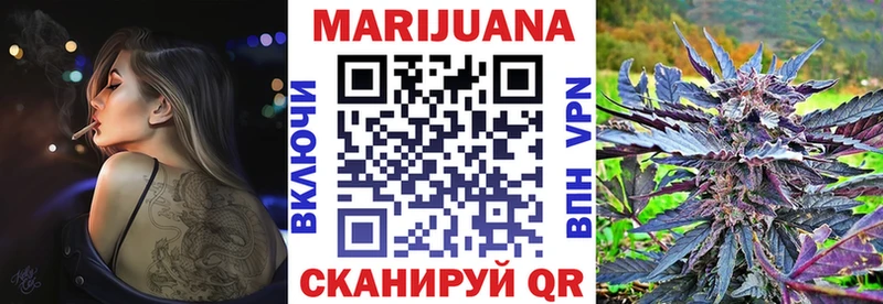 MEGA онион  наркошоп  Спасск-Рязанский  Конопля марихуана 
